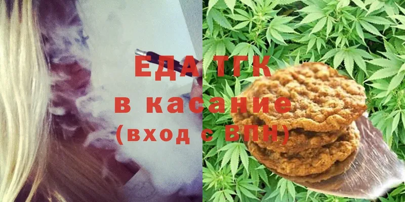 mega рабочий сайт  Югорск  Canna-Cookies марихуана 